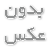 هزینه ی انجام نوار قلب در منزل کرج